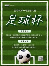 米兰对阵亚特兰大精彩回顾 意甲第36轮激战分析
